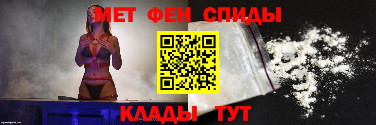 Луга  АМФ VHQ  Amphetamine  Вход с VPN 