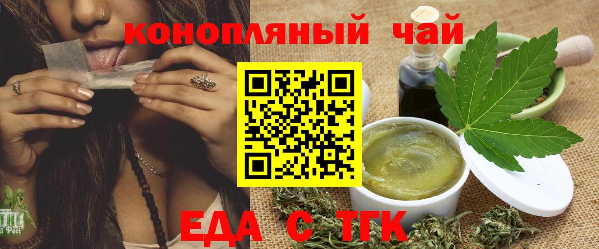 Canna-Cookies конопля  Вход с VPN  Луга 
