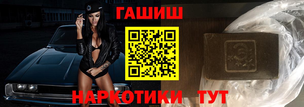 Луга  ГАШИШ гашик  Вход с VPN  Гашиш хэш 