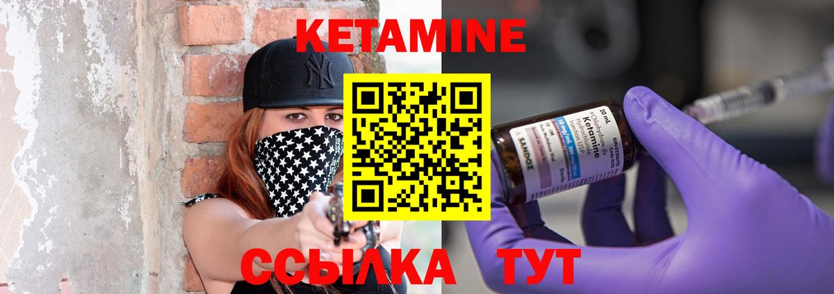 blacksprut   Кетамин ketamine  Вход с VPN  Луга  Кетамин ketamine 