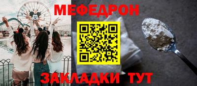мескалин Красноармейск