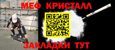 MDMA Кузнецк