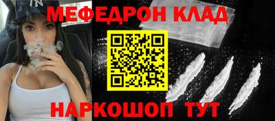 герыч Котовск