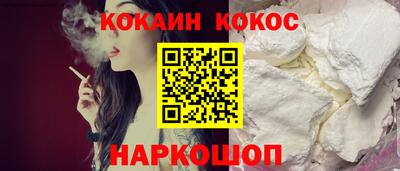 скорость Кохма