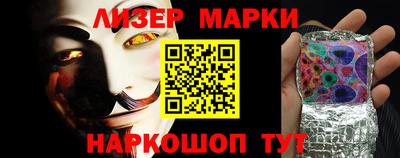 герыч Котовск