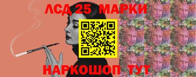 мескалин Красноармейск