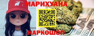 мескалин Красноармейск