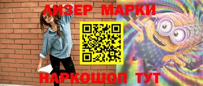 герыч Котовск