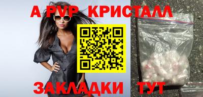 герыч Котовск