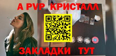 мескалин Красноармейск