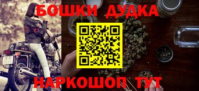 мескалин Красноармейск