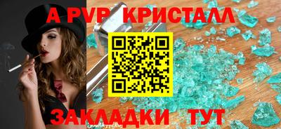 мескалин Красноармейск