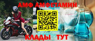 мескалин Красноармейск