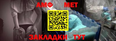мескалин Красноармейск