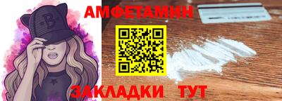 молекула духа Кудрово