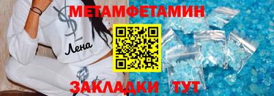 мескалин Красноармейск