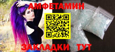 мескалин Красноармейск
