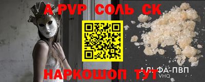 мескалин Красноармейск