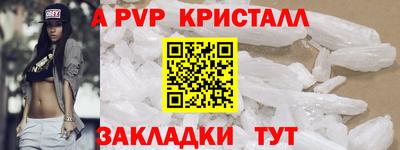 мескалин Красноармейск