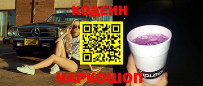 герыч Котовск