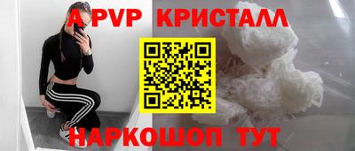 герыч Котовск