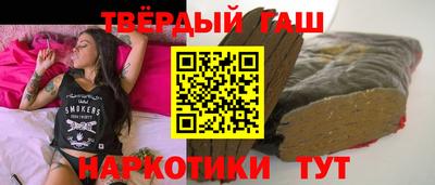 мескалин Красноармейск