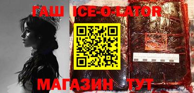 мескалин Красноармейск
