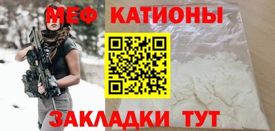 герыч Котовск