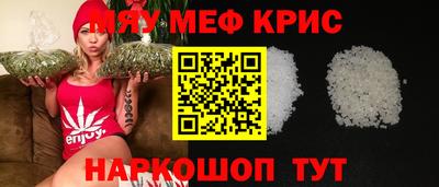 герыч Котовск