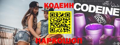 герыч Котовск