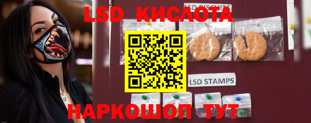 Луга  ЛСД экстази ecstasy  LSD-25 экстази  Вход с VPN 