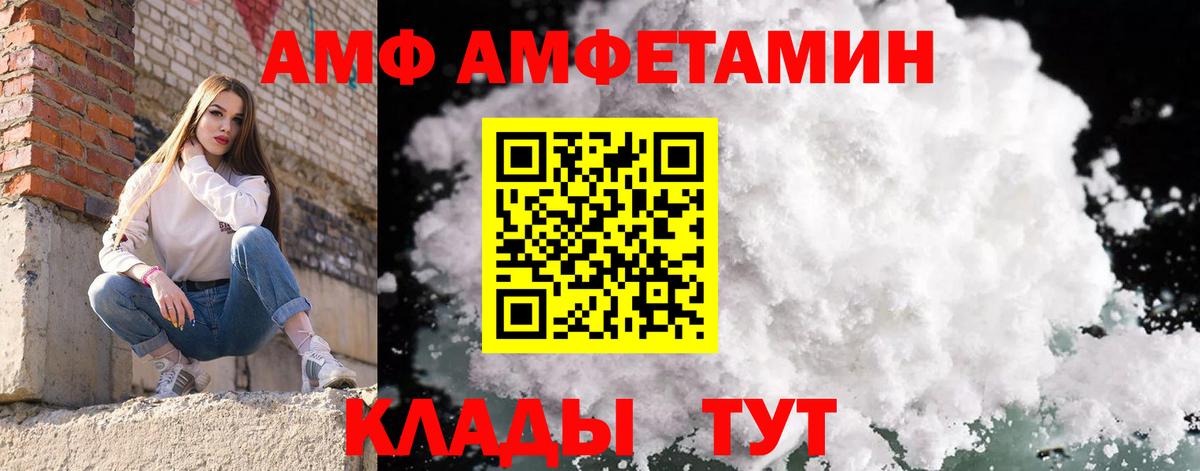 Луга  Первитин витя  Первитин витя  Вход с VPN 