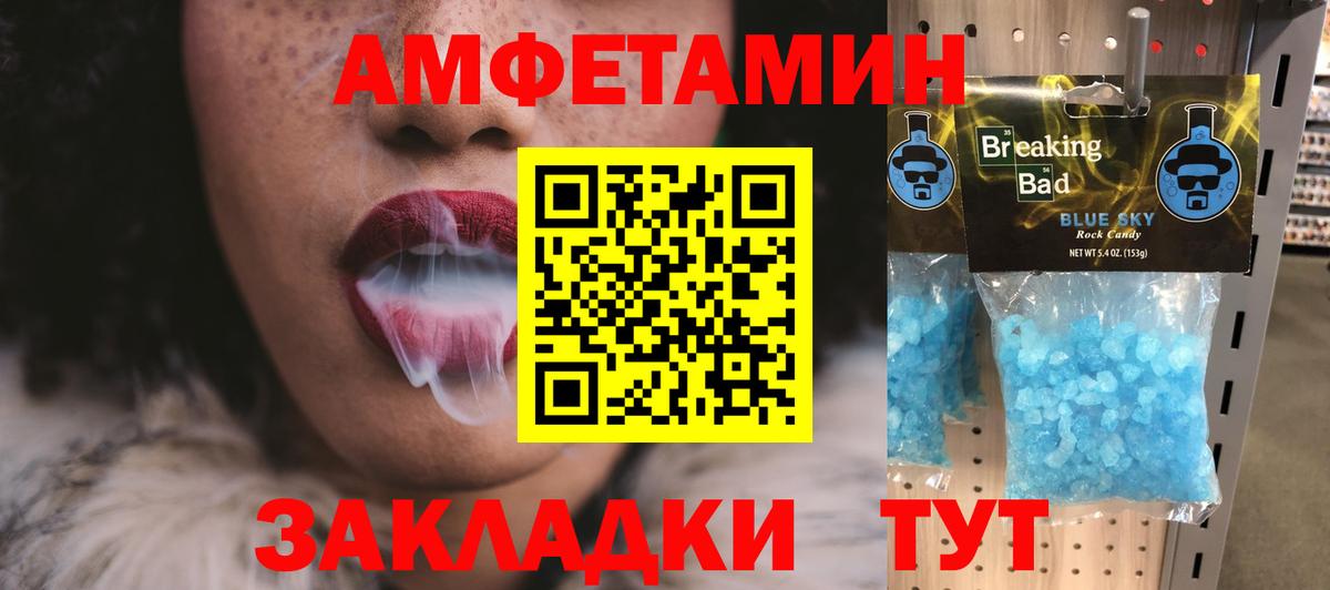 Метамфетамин Декстрометамфетамин 99.9% Луга