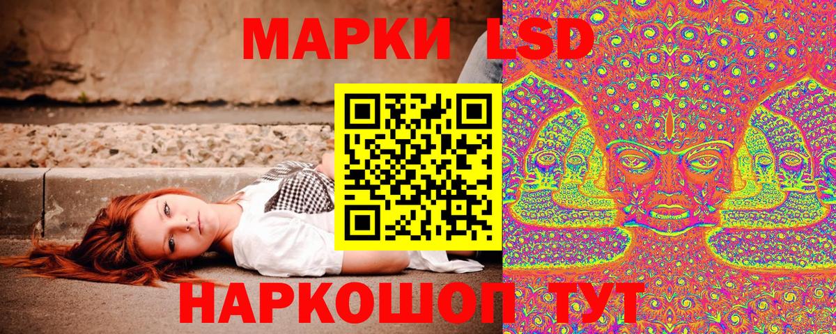 Марки NBOMe 1500мкг  Вход с VPN  Луга 