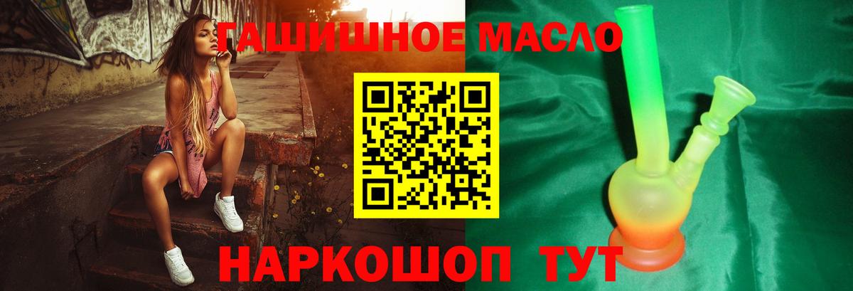 ТГК Wax Луга