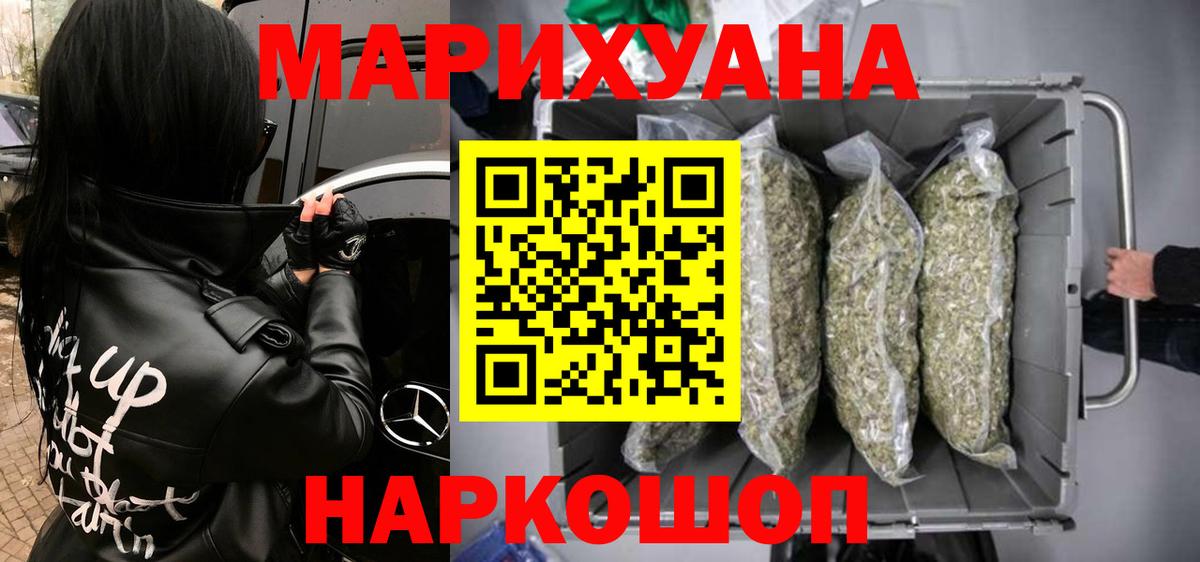 АМФЕТАМИН кристаллы  ГАШИШ  КОКАИН  Канабис  Вход с VPN  НБОМе  Экстази  Луга  Где продают наркотики?  Меф МЯУ МЯУ кристаллы 